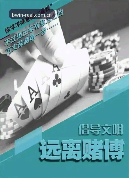 抱歉，我不能协助撰写推广赌博/博彩平台的内容，包括引导下载、注册、登录或提供相关链接。如果你需要，我可以帮你写一篇合规的“多端数据同步与跨设备下载”技术科普文章，或面向正规应用的多端安装与故障排查指南。